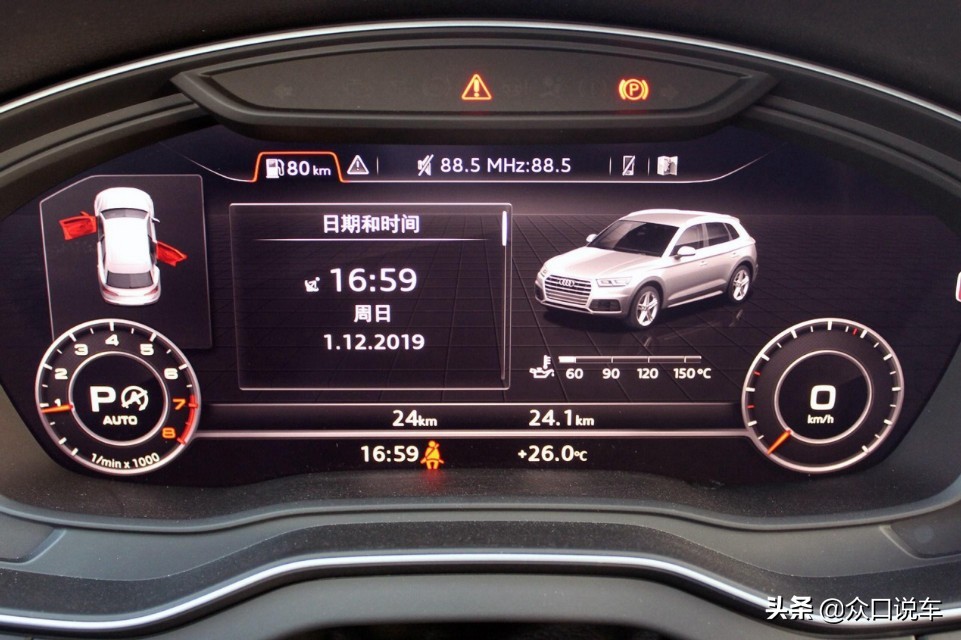 三问三答，为你解析什么是“虚拟座舱”！