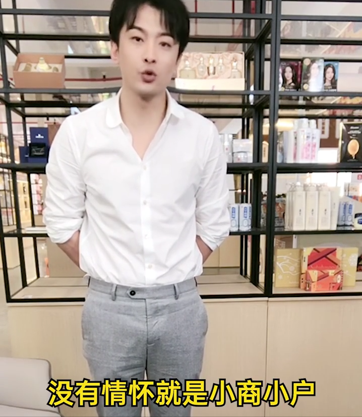 揭秘辛巴和初瑞雪豪横夫妻的“黑”历史