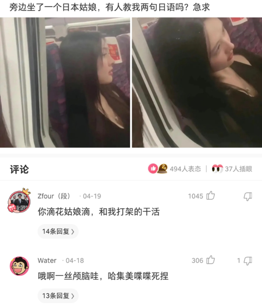 你跟一个喝完酒就打老虎的酒蒙子计较干什么？全网搞笑神回复