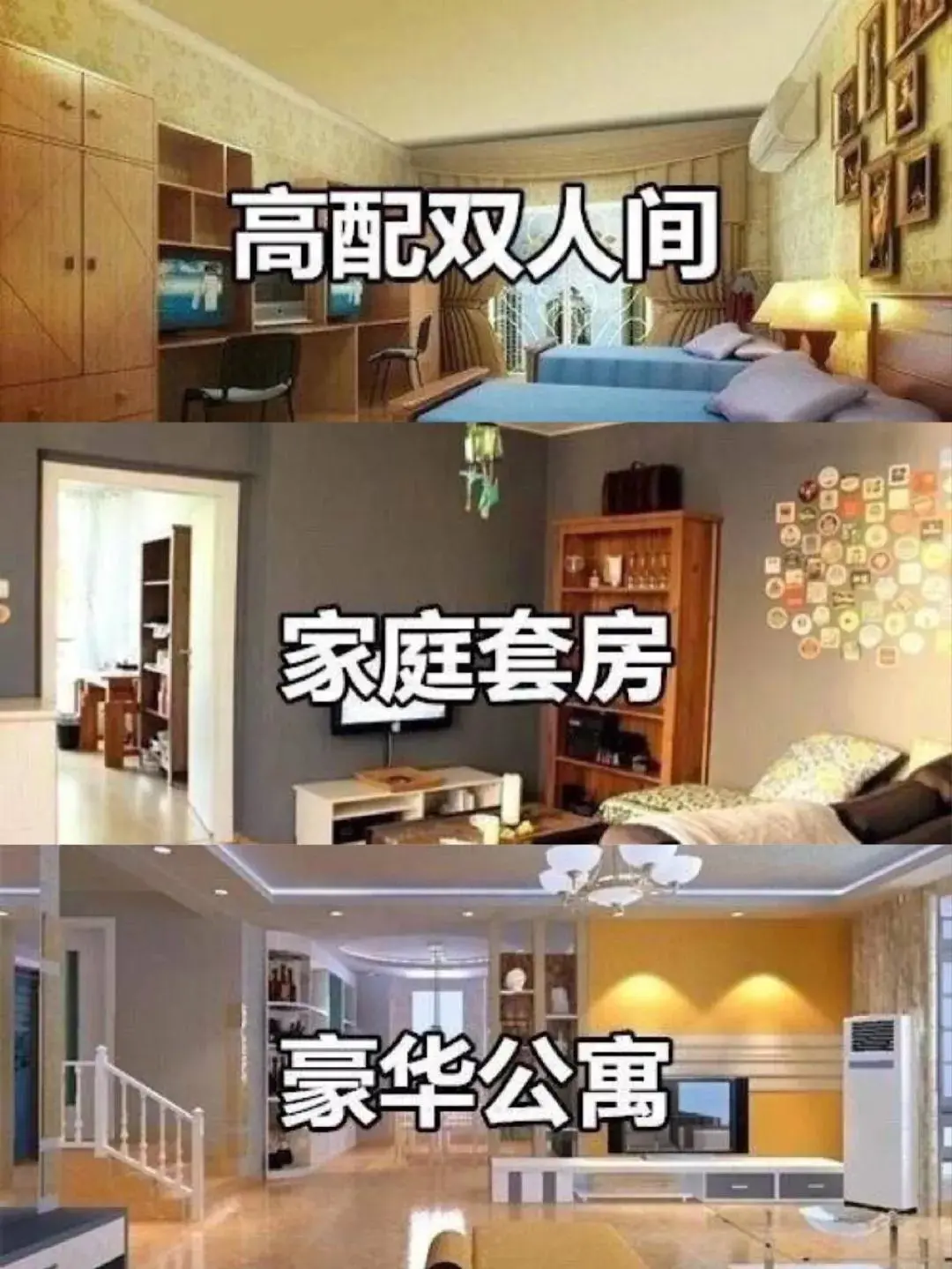 上海工程技術大學宿舍（？研究生宿舍哪家強！這里有沒有你的目標院校？）