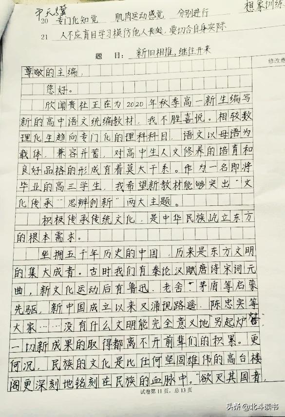 2020各地高考状元之“最”，今年的状元真是各具特色、各有千秋