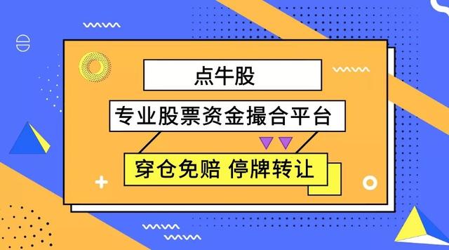 「停牌股票」停牌的股票可以卖吗（停牌股票如何交易）