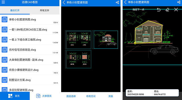 误删微信好友，重新添加太尴尬，教你悄无声息的加回来