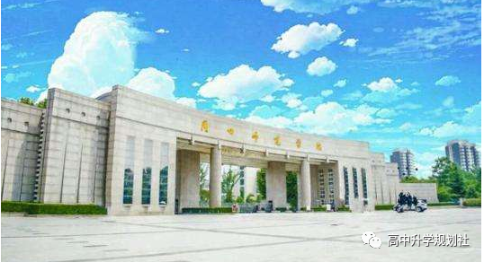 国内860所公办大学解码。D31：河南哪些公办本科高校最好考？