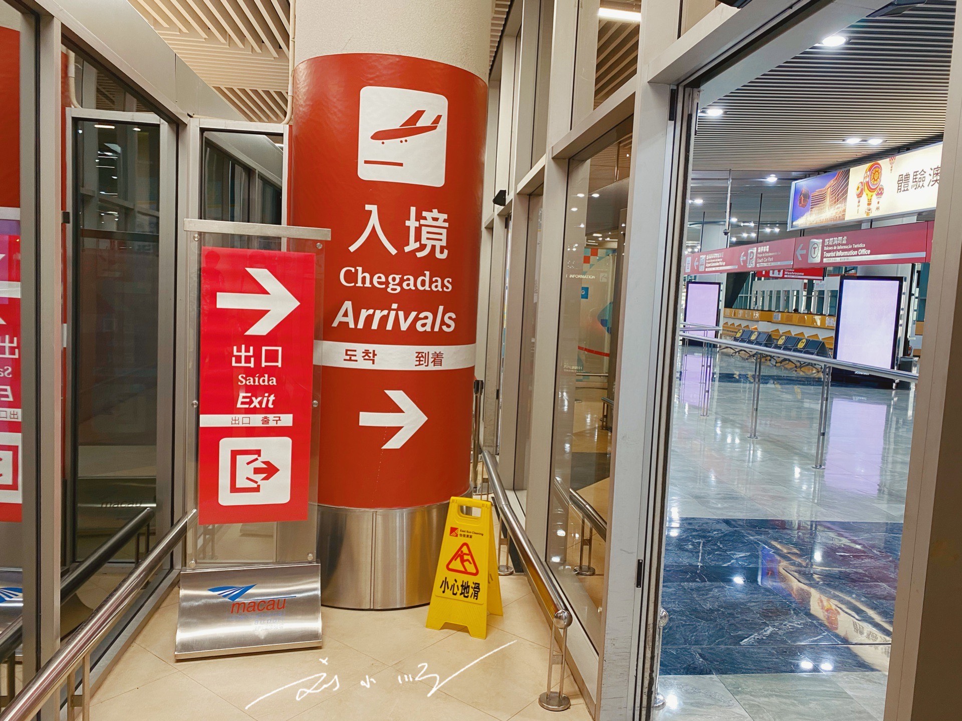 上海港澳通行证,上海港澳通行证办理地点和时间