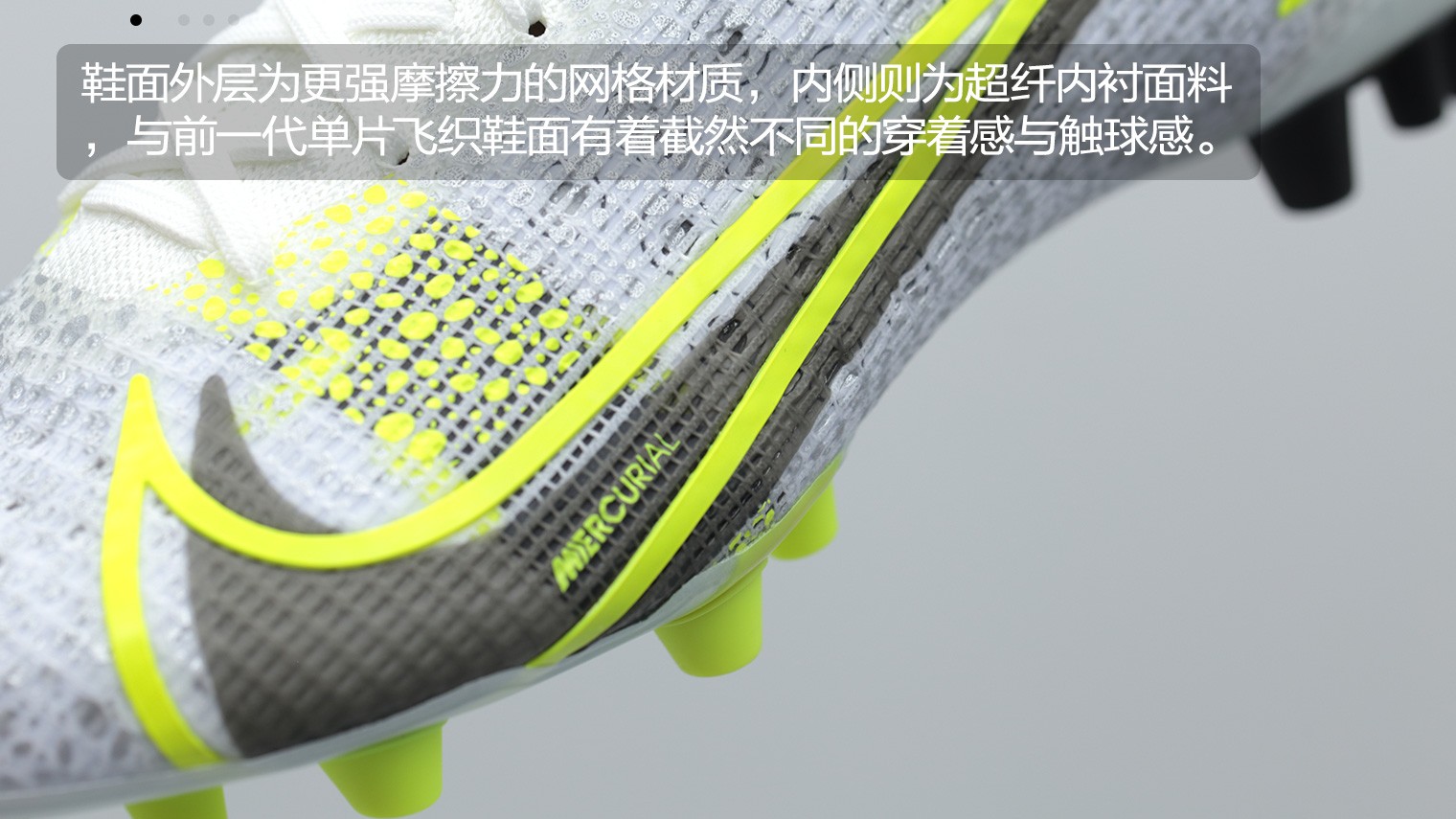 耐克足球鞋四大系列(新品赏析！耐克Mercurial Vapor 14 Elite AG Silver Safari 足球鞋)