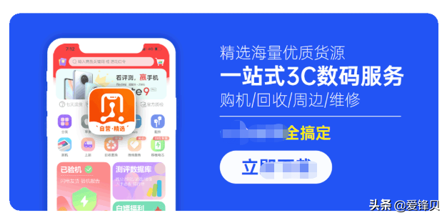 二手苹果手机质检流程 怎么验机？据说看完这教程还是都学不会