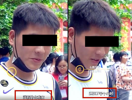 四川第一个走出考场的考生，自信发言引人质疑，难道是第二个林欢