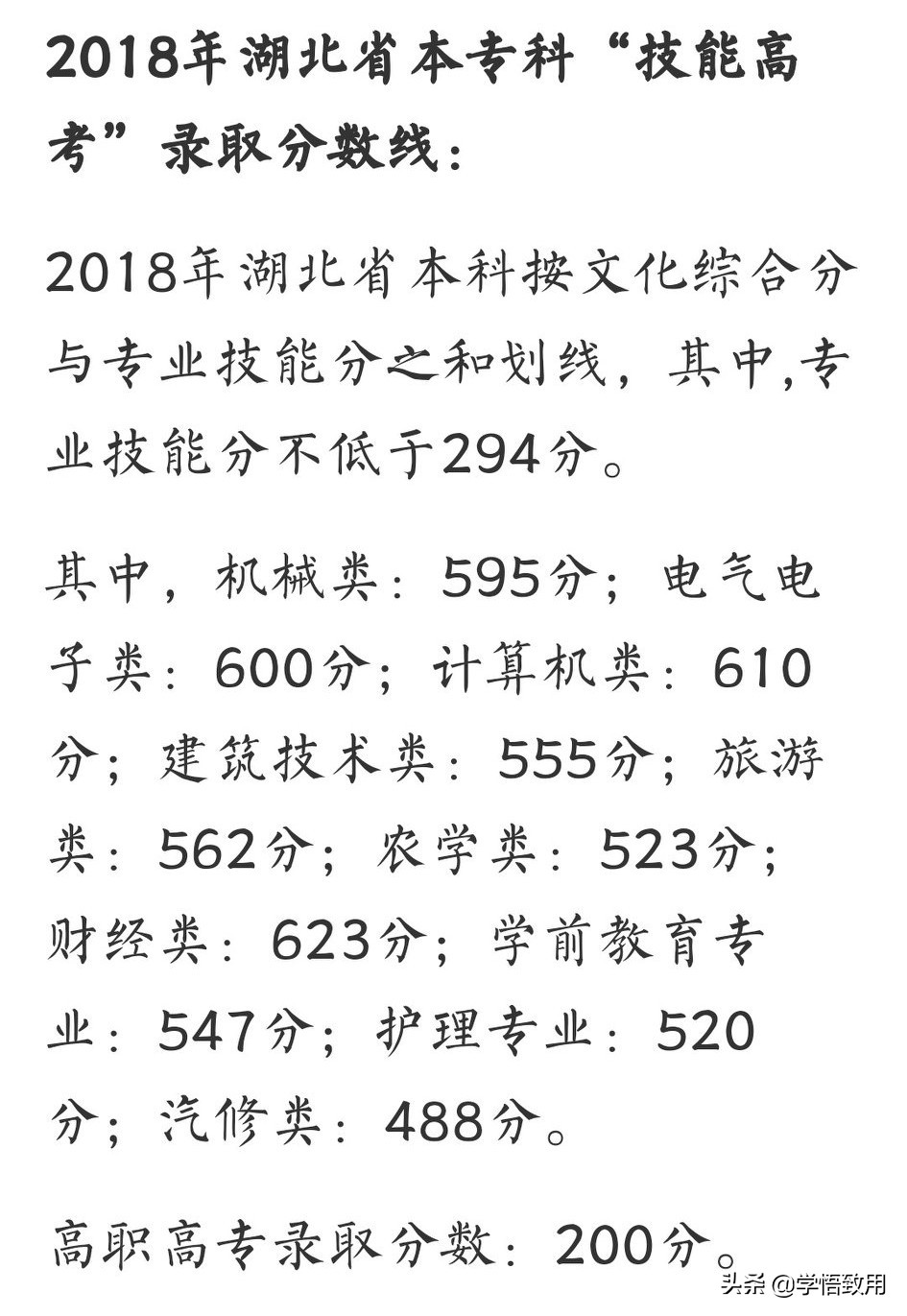 中专能参加高考吗（每年春季中专到学校招生）