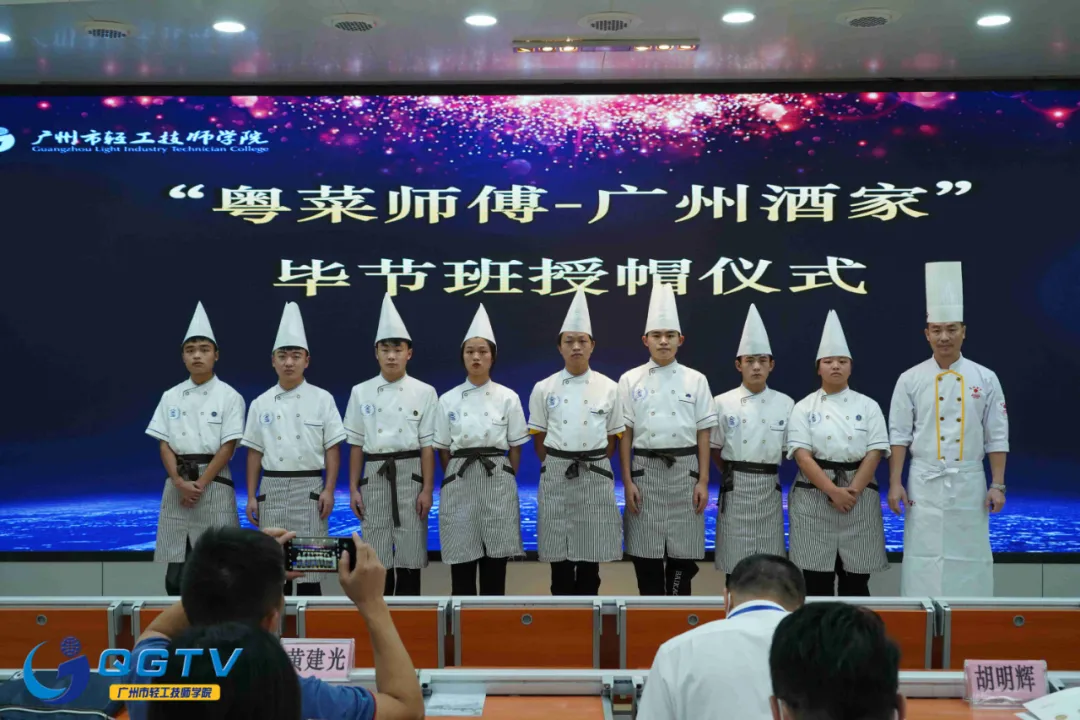 未来可期，广州市轻工技师学院又一批学粤菜的贵州娃“C位”出道
