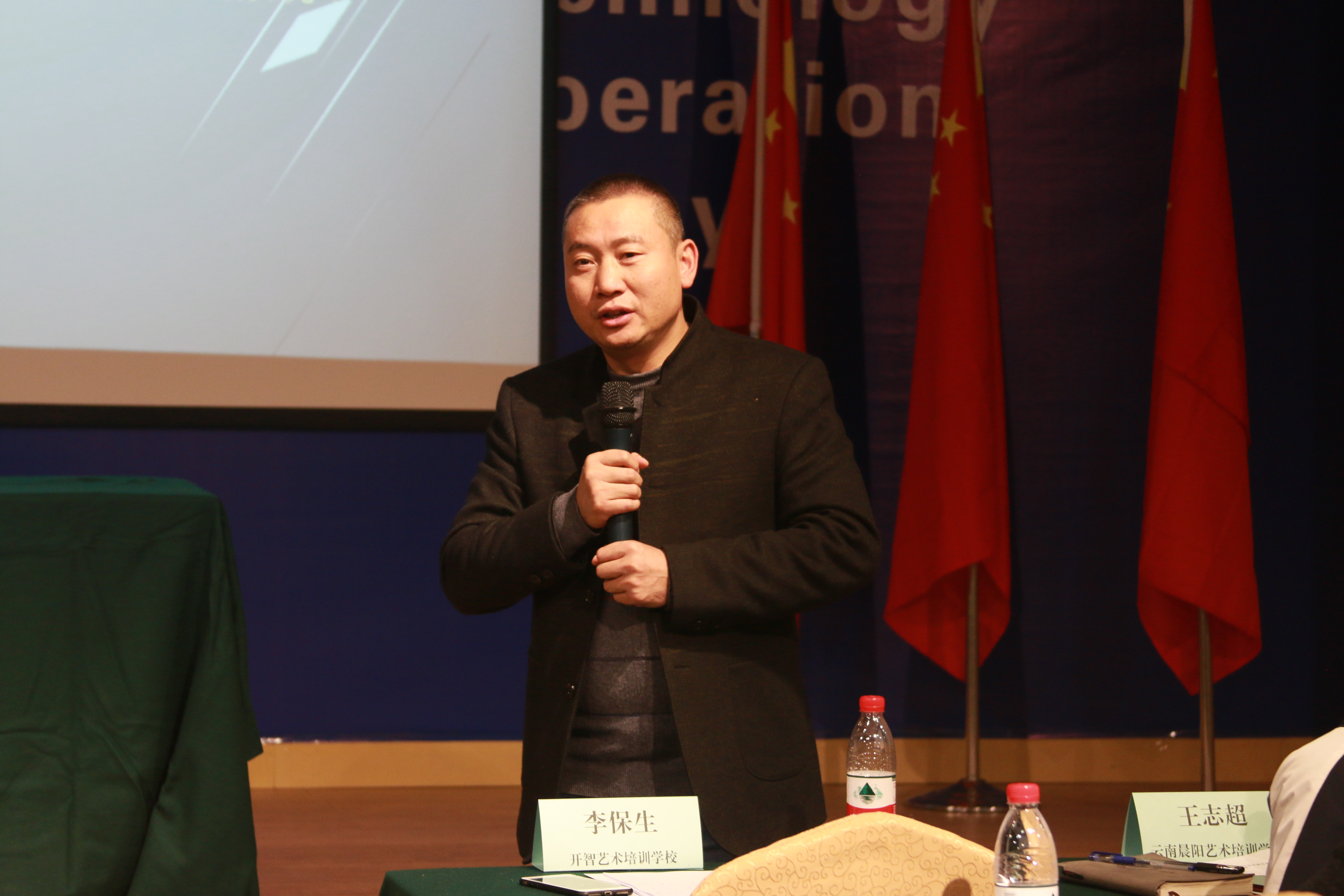 云南省第五届普高招生艺术类专业模拟统考「总结研讨会」圆满成功