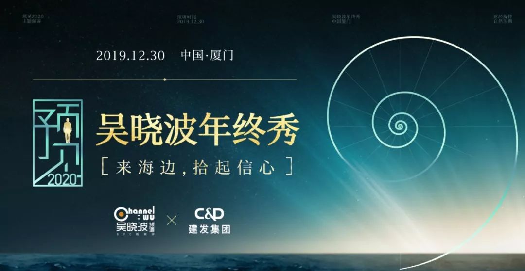 金鸡奖现场逛了一天，发现厦门最有意思的地方在这里