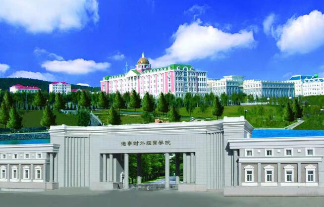 辽宁财贸学院表白墙图片