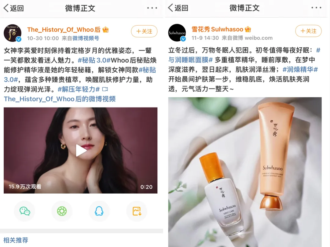 韩妆败走中国了吗？