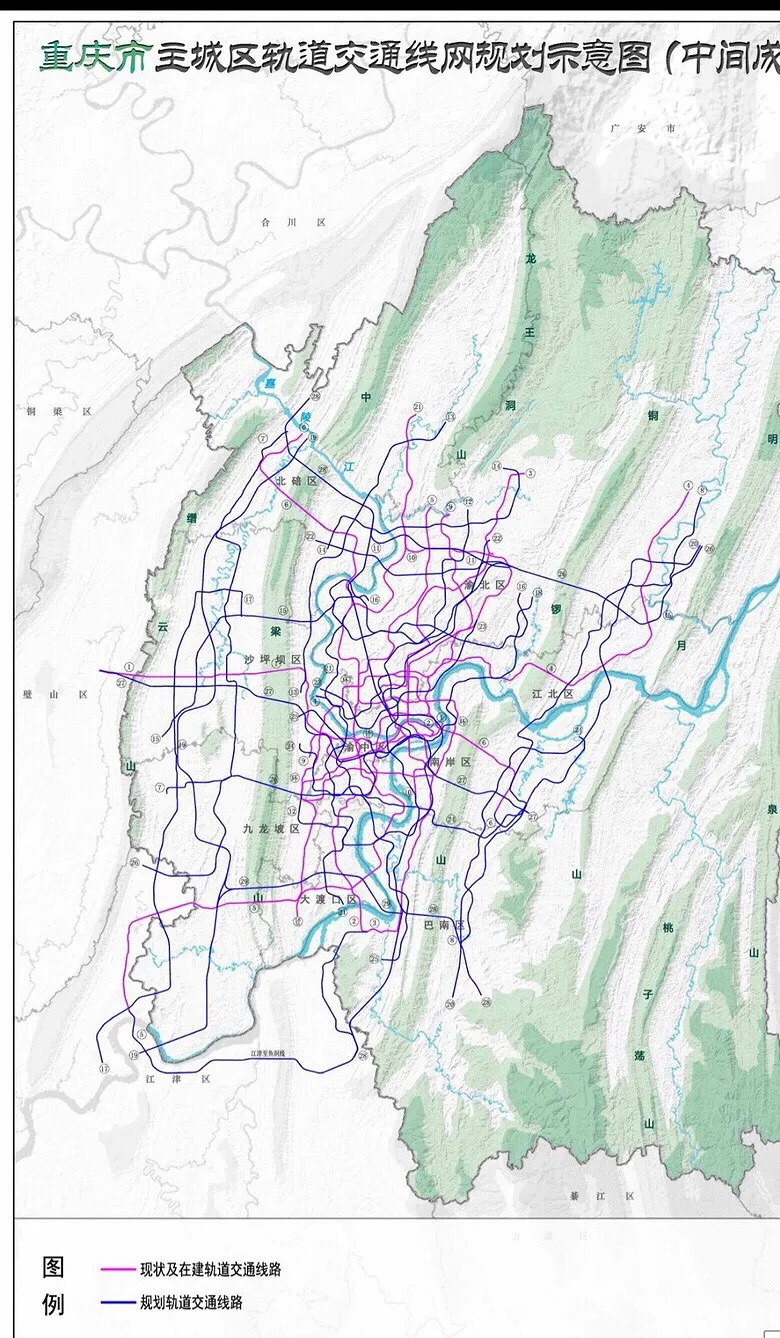 重庆地铁环线线路图最新规划