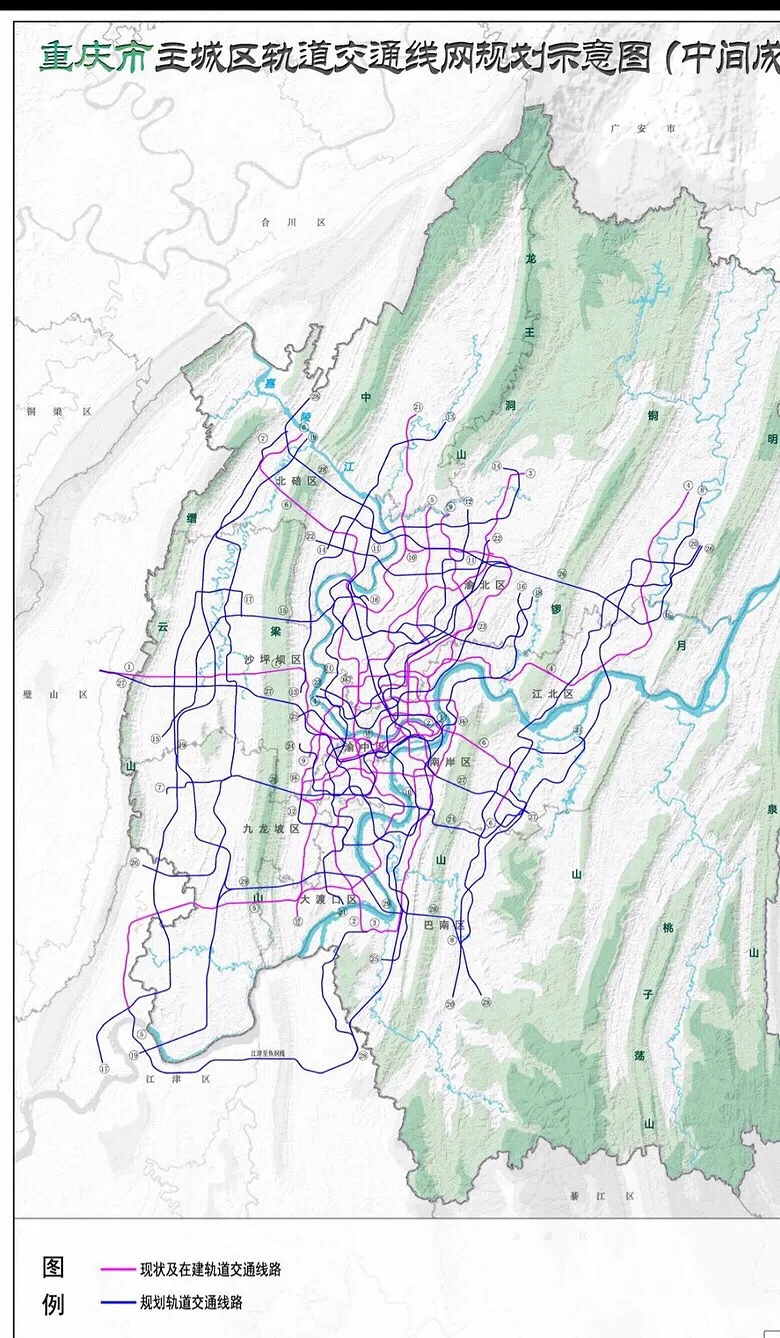 重慶地鐵環線線路圖最新規劃