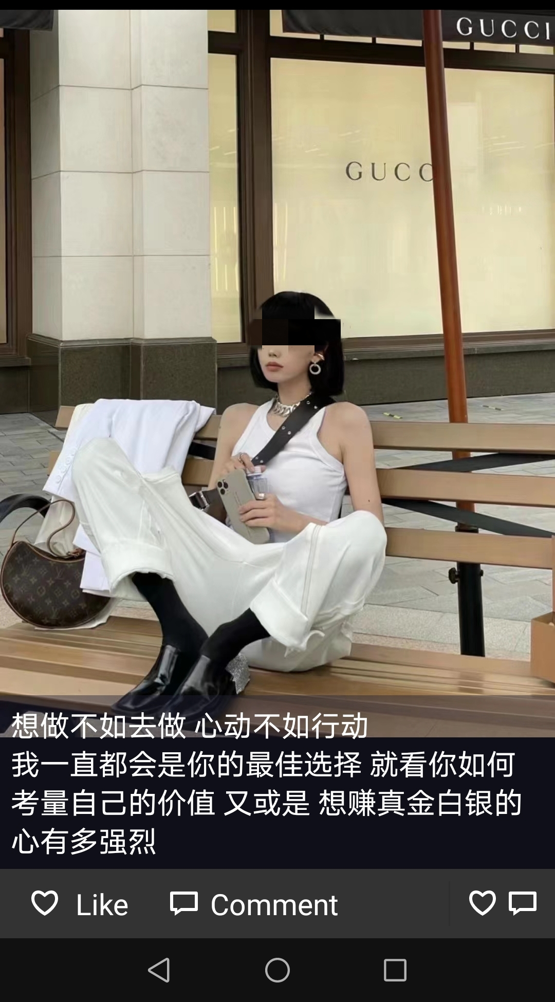 我卧底微商群，发现被洗脑的大学生，正在收割中学生