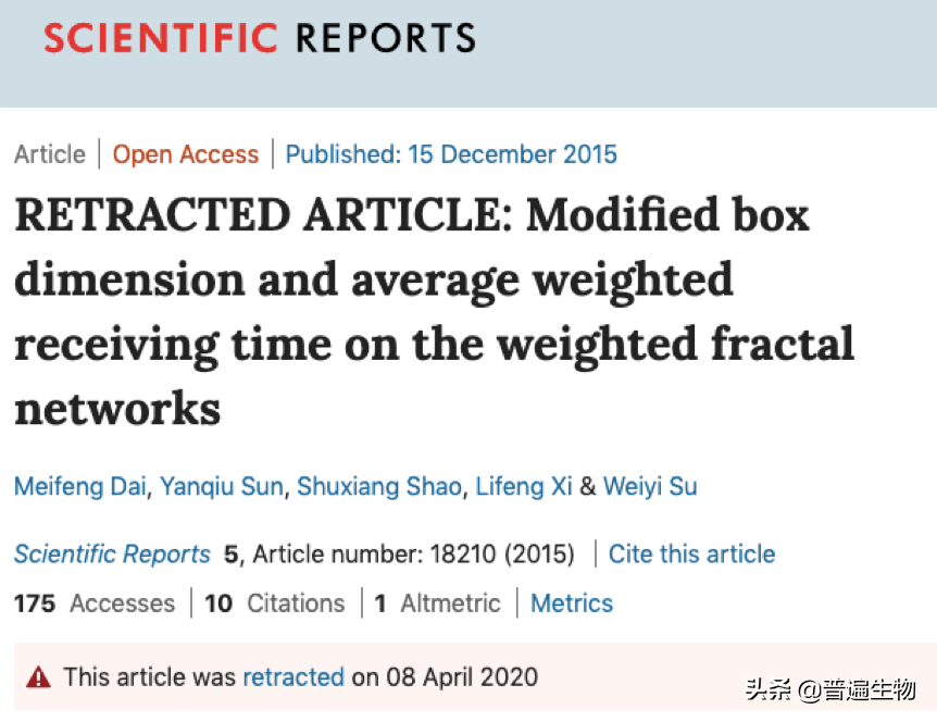 苏州大学数学科学学院（江苏大学戴教授疑抄袭匈牙利本科生毕业论文）