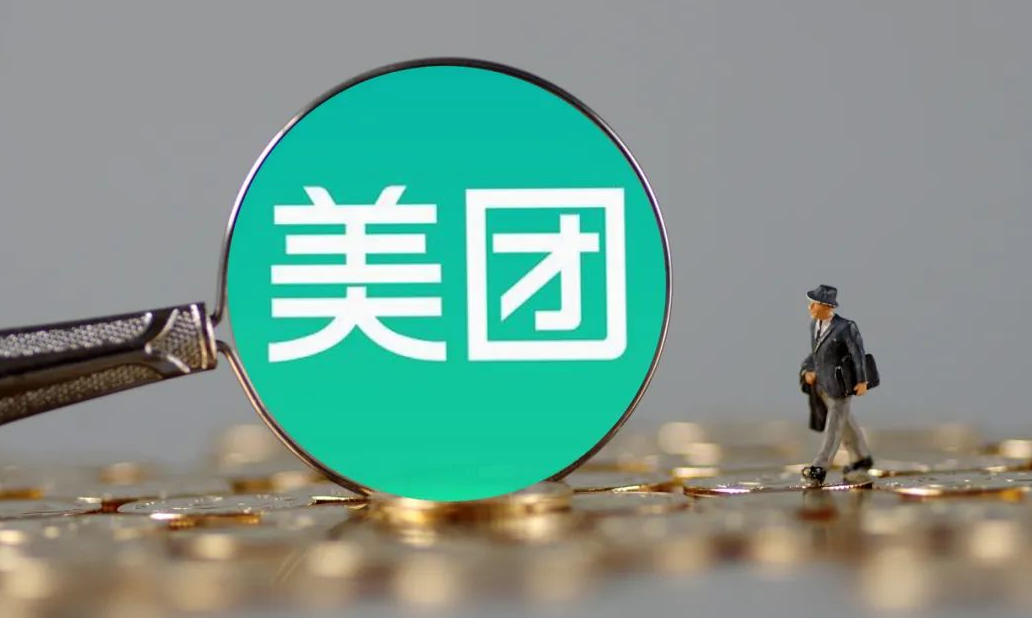 美团借钱年利率高达34.92%！王兴，谁给你的胆量？