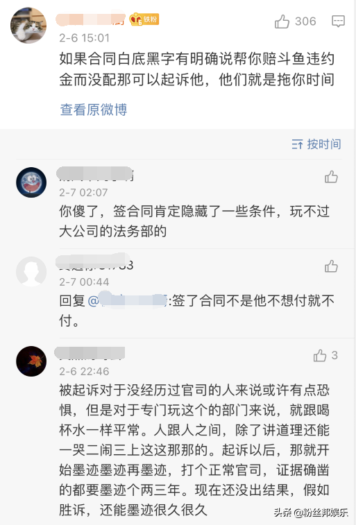 违约跳槽虎牙被起诉(轩子巨2兔起诉虎牙，称被封黑名单但没证据，不愿赔偿斗鱼违约金)