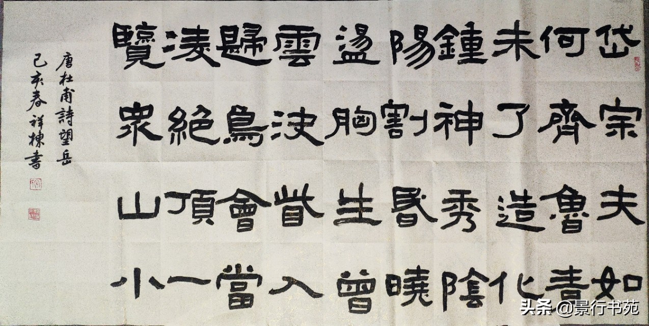 景堂漫谈:在老师指导下做专业的训练，可以让业余书法学习更高效