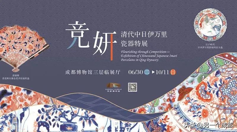 成都本周精选的玩耍活动