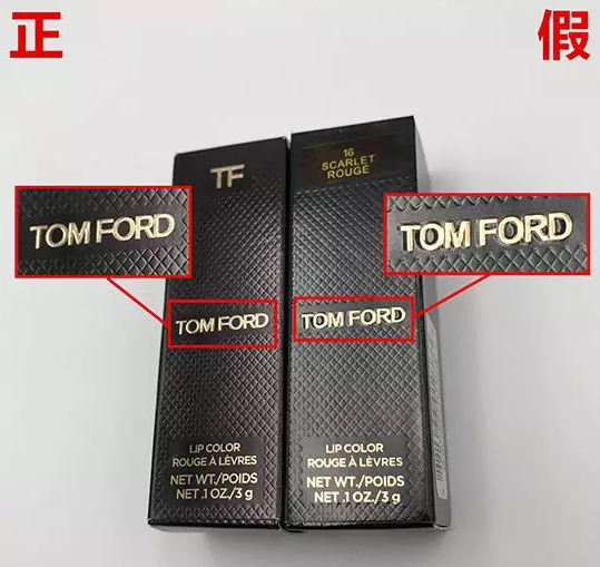 大牌口红真假难辨？学会这几招，再也不怕买到假货