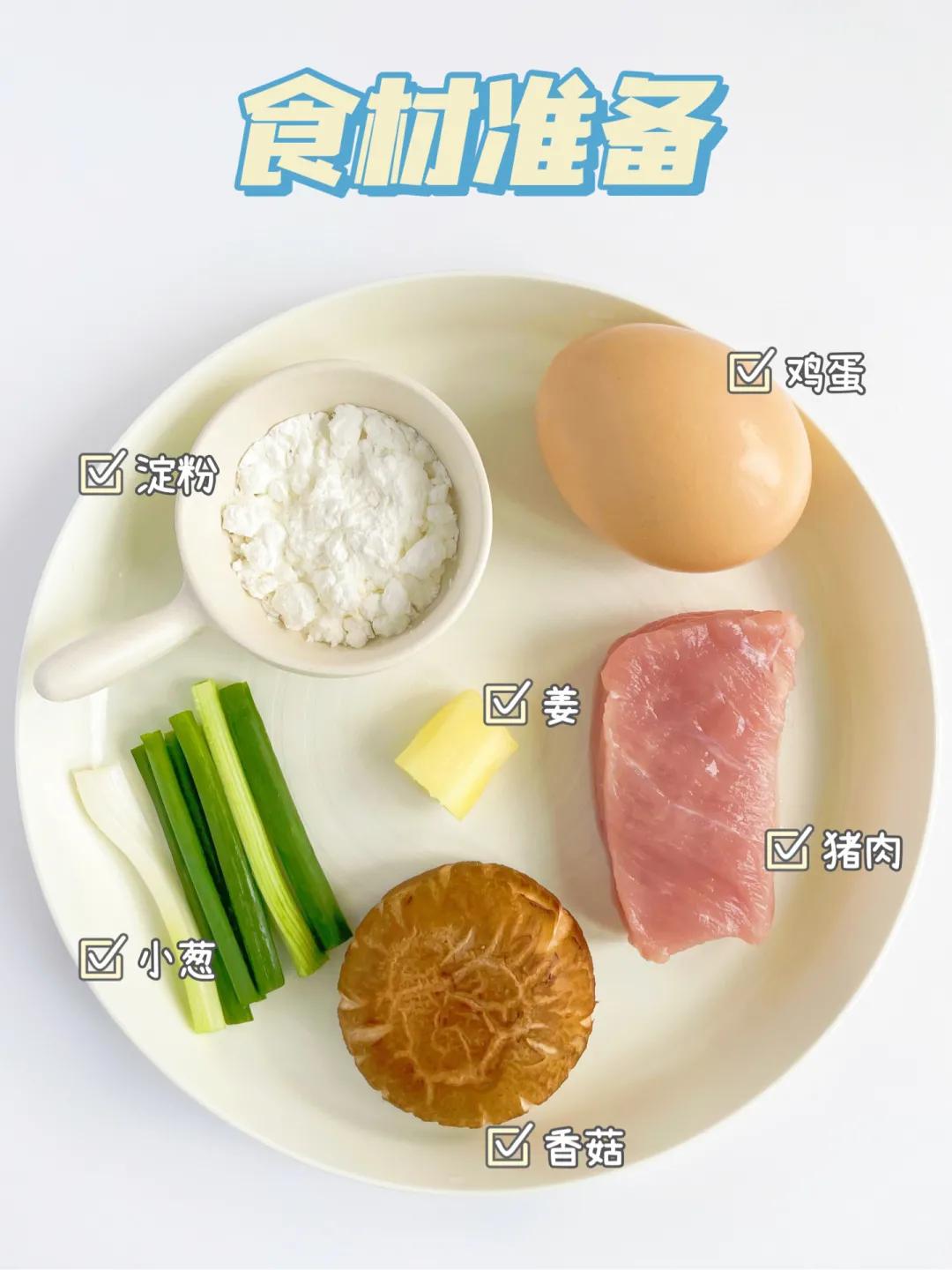 汽水肉蒸蛋的做法（宝宝辅食鲜嫩汽水肉蒸蛋的烹饪教程）