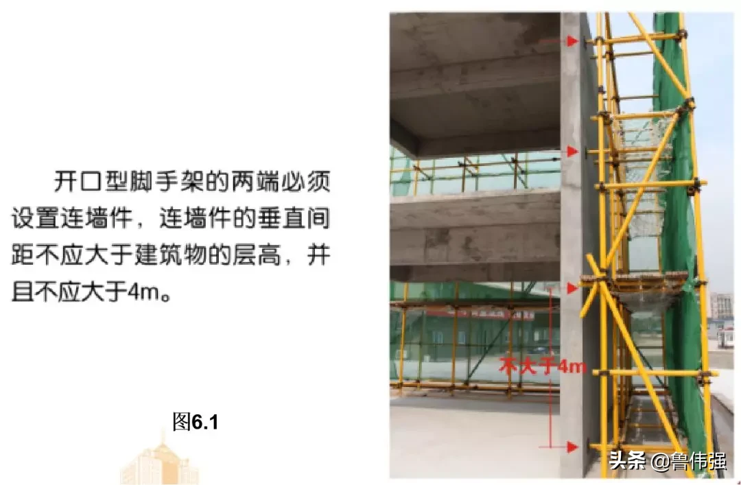 扣件式钢管脚手架施工细部节点图文详解