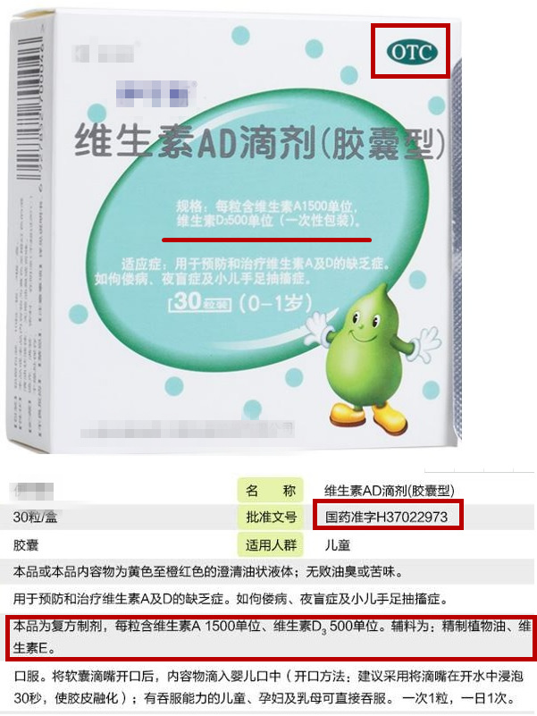 婴儿补钙的方法说了100次，你问推荐品牌我不回答的原因明白了吗