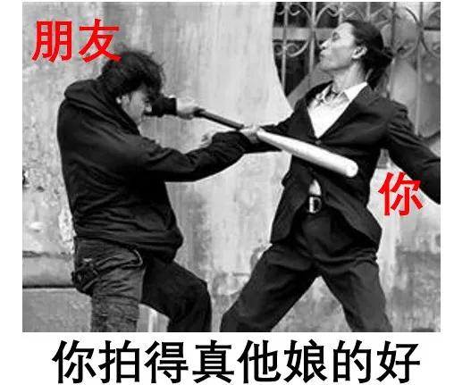 如何用丑照激怒朋友？我总结了100%拍丑别人的方法