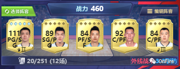 哪里能玩cba英雄（CBA英雄封测开服，易帝带你大杀四方）