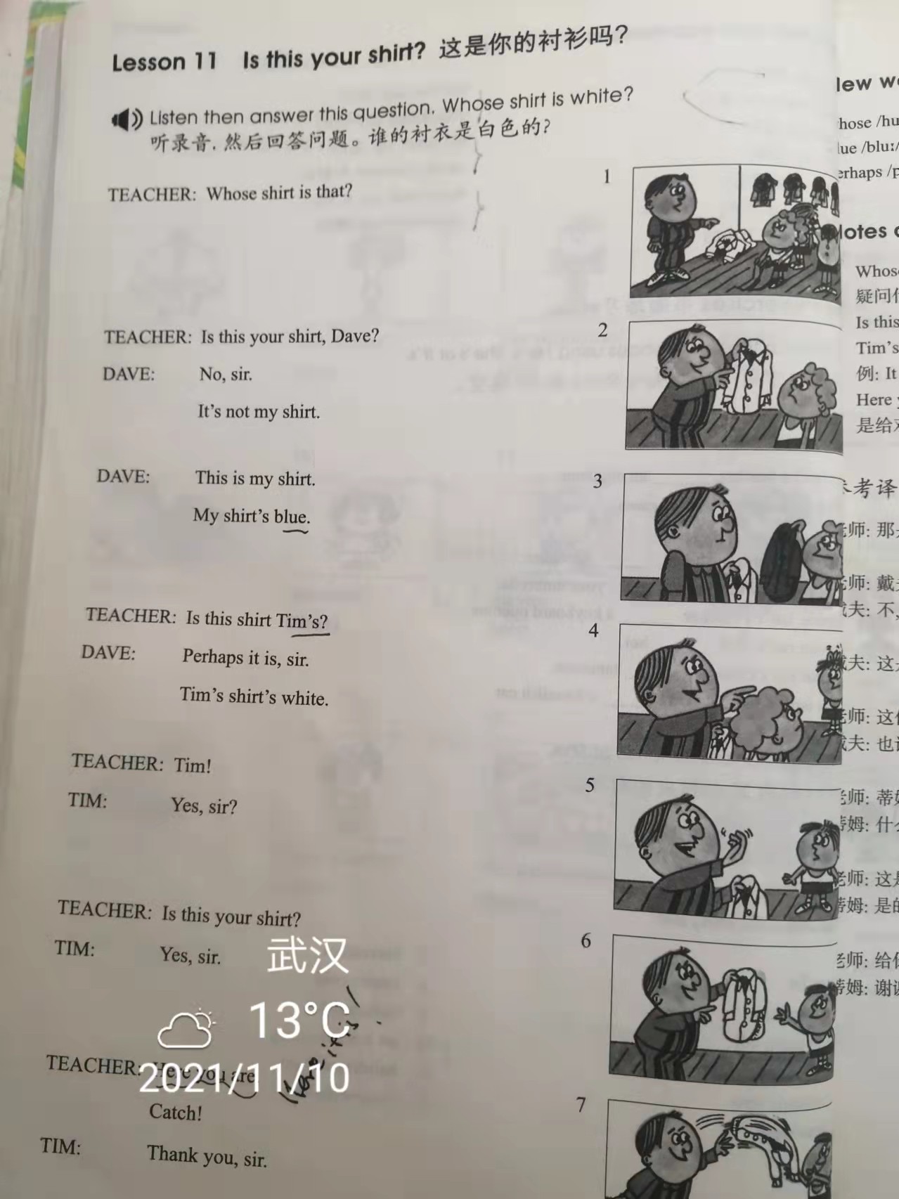 《新概念英语》B1L11学习四步法：单词—短语—单句—短文学习法