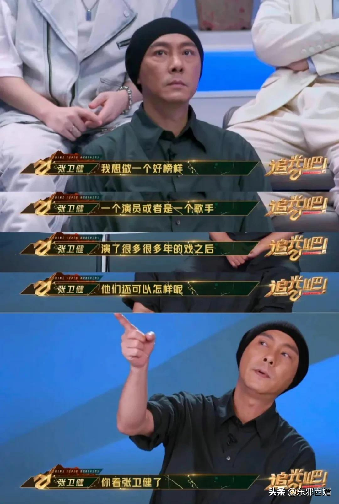 真诚开麦!建议所有男艺人将这个状态半永久