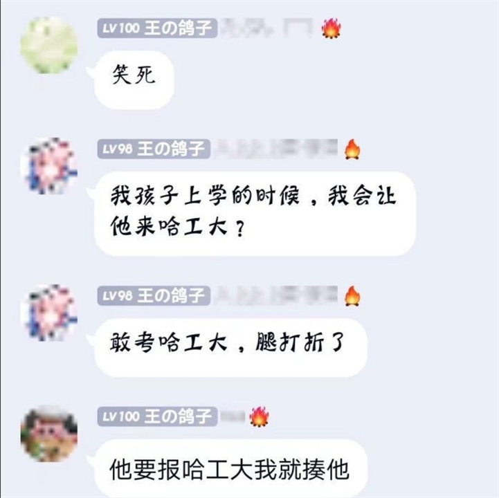 哈尔滨工业大学烈日当空，行政楼前打地铺，学校如何处理