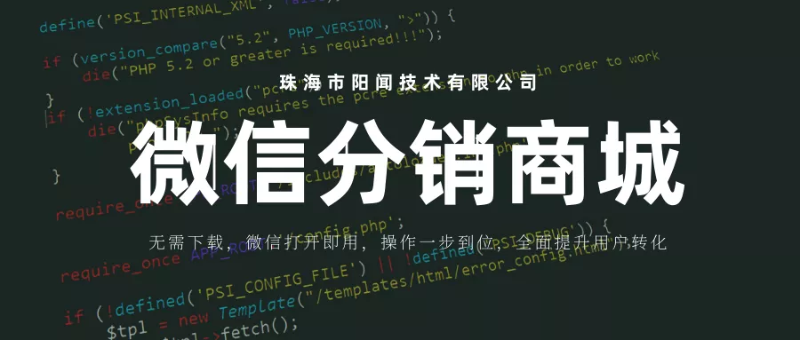 珠海淘宝网店装修外包公司,珠海网店商店装修外包公司哪家好