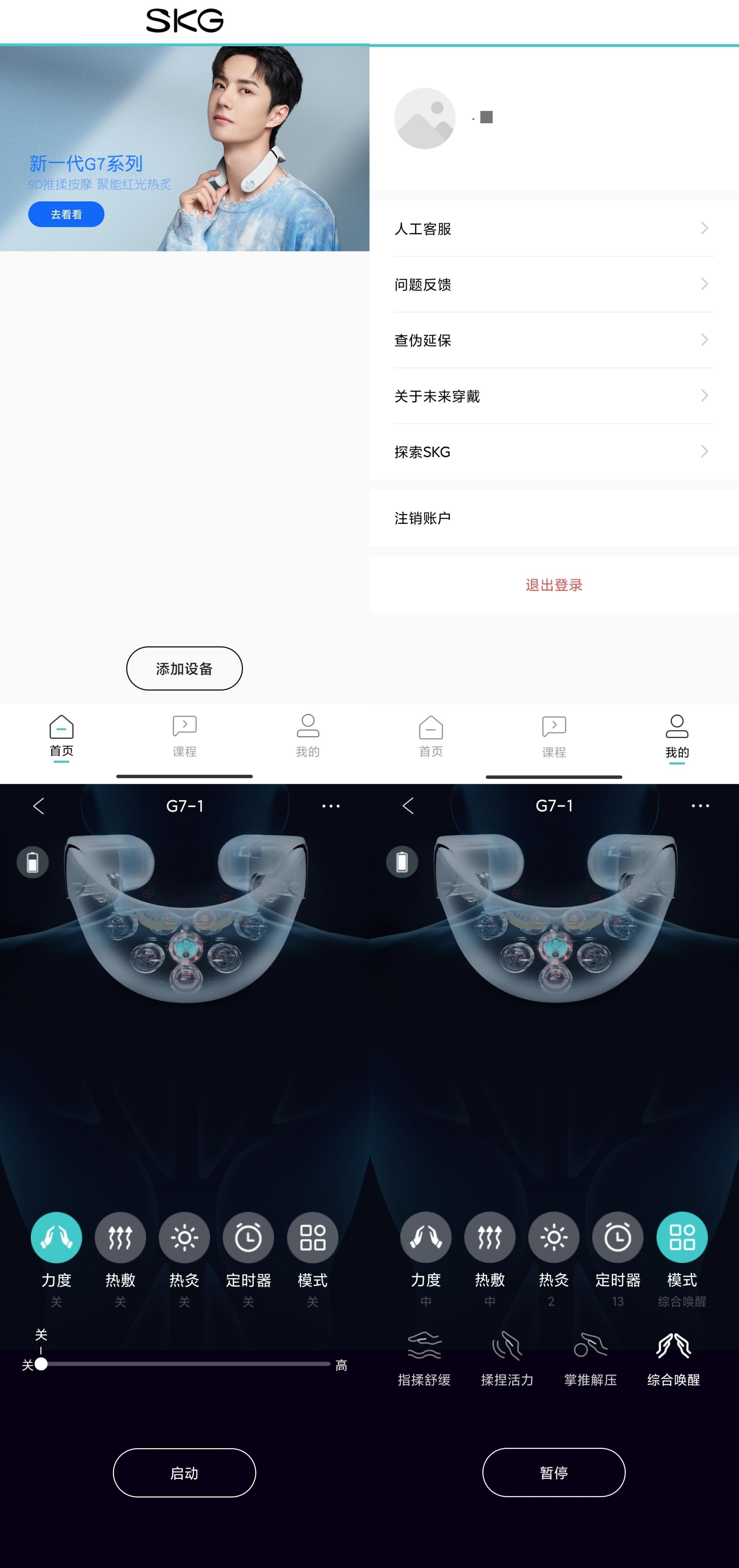 生活扼住了我的喉咙，我却让它按摩一下颈椎！热门颈部按摩仪横评