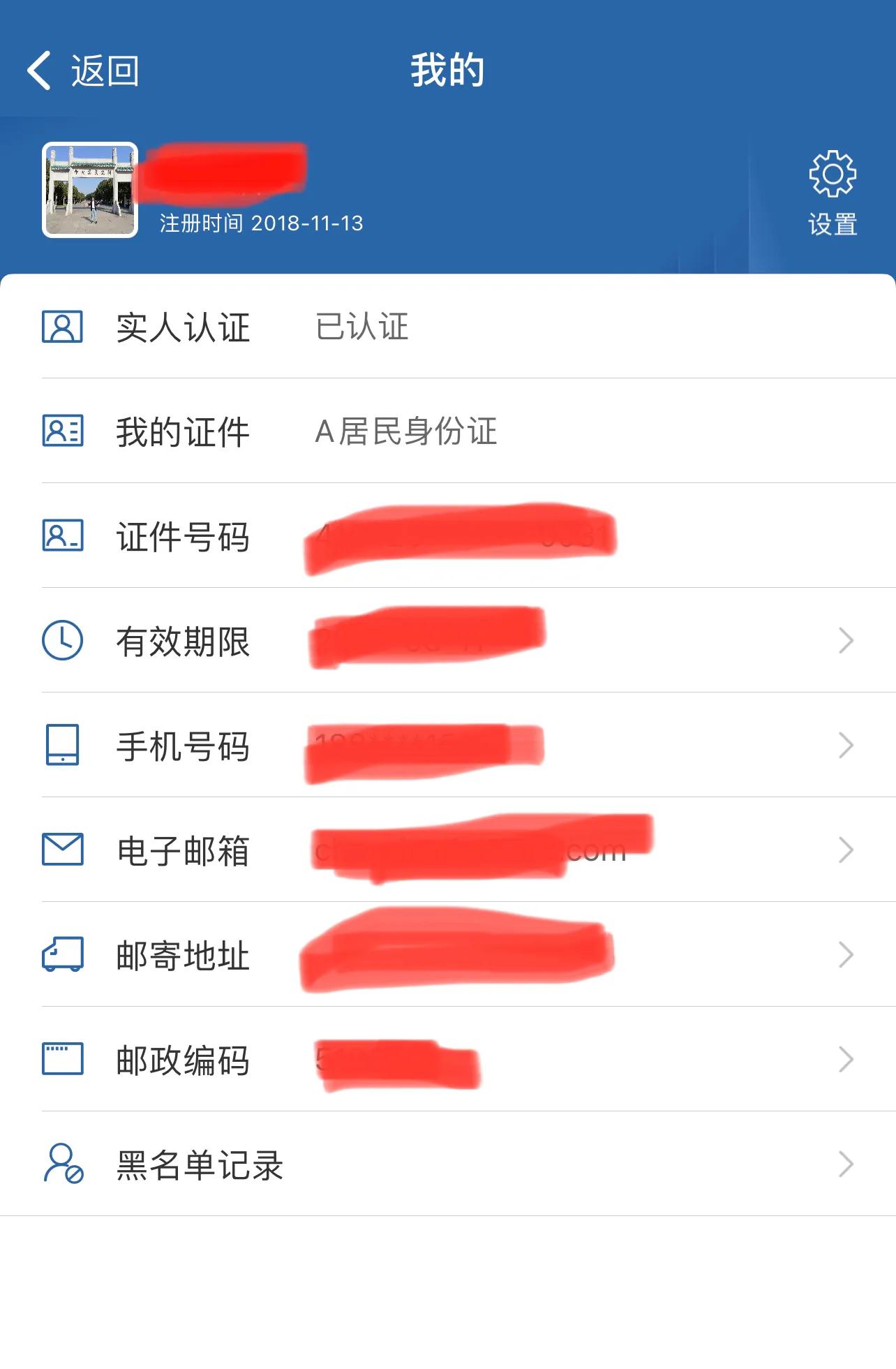 汽车违章自己和他人的扣分、缴纳罚款处理方法