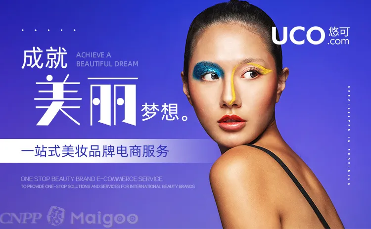 Sisley 2024财年净销售额突破3.78亿欧元，同比增长13.4%。