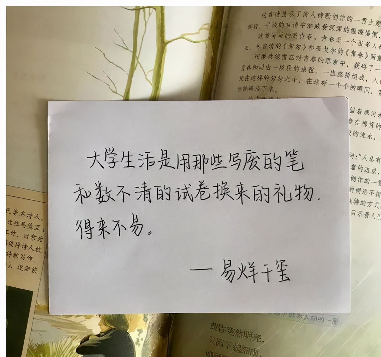 易烊千玺手写励志语录曝光，满满的正能量，粉丝赞叹偶像的力量