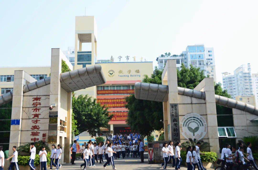 最贵25万/年，南宁10所顶级学校学费曝光，读完你能在南宁买3套房