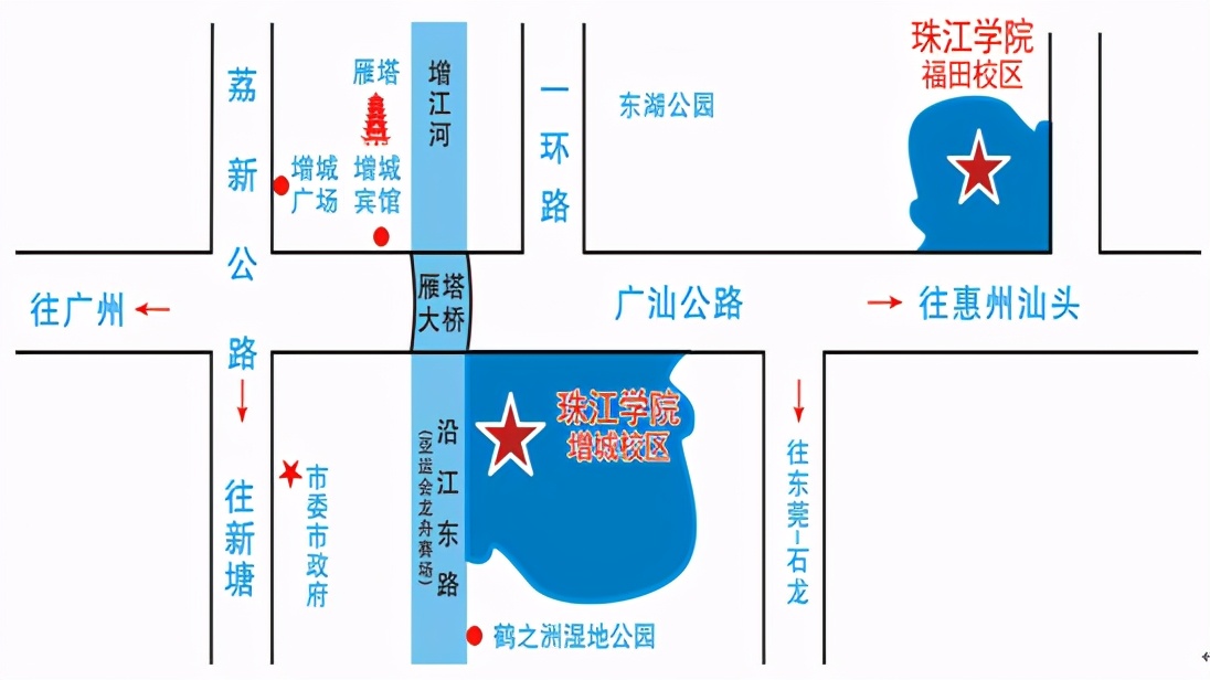 高职高考必看｜全面了解广州珠江职业技术学院