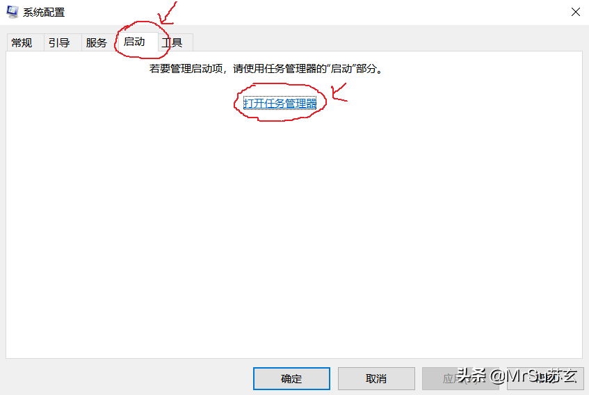 小白一定要看，如何關(guān)閉和設(shè)置電腦開機(jī)時(shí)的軟件自啟動(dòng)