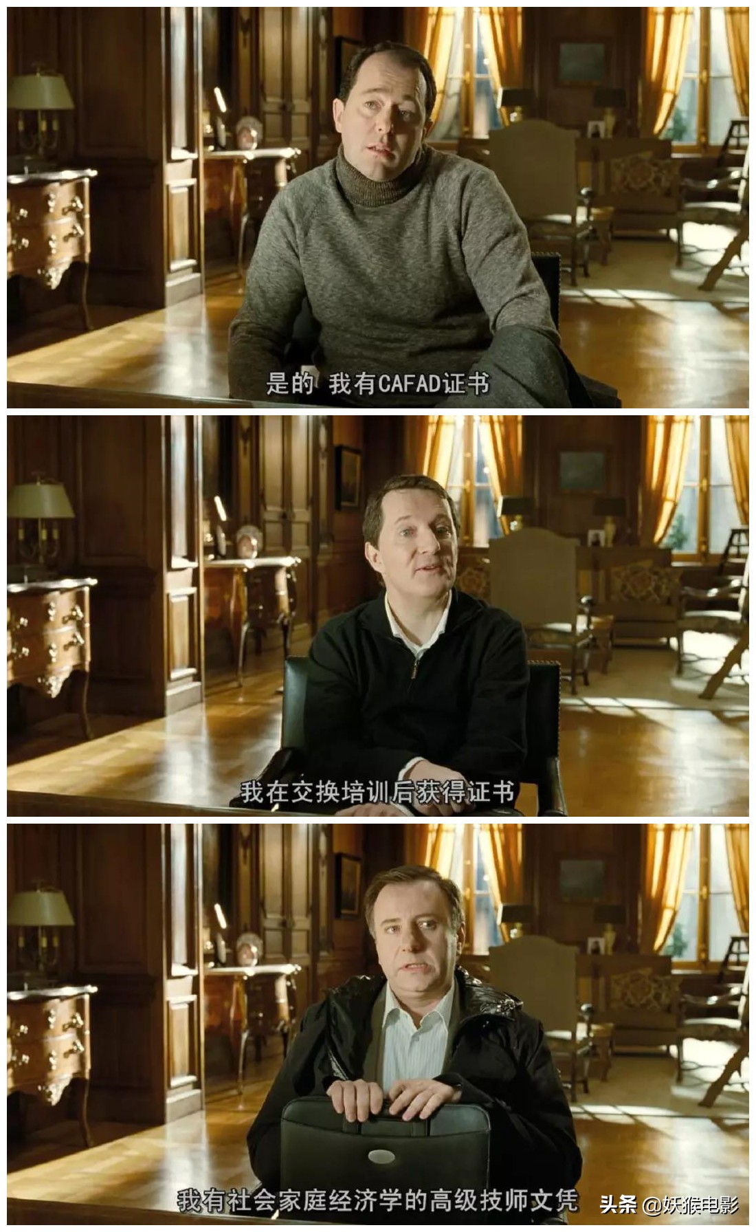触不可及菲利普原型有多富有(you)（触不可及菲利普为什么要辞掉）-大连信息网