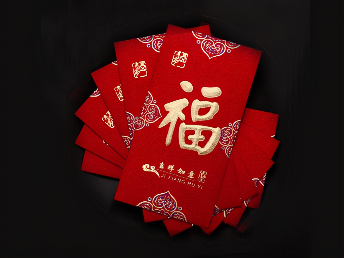 2022红包吉利数字含义 发红包的吉利数字