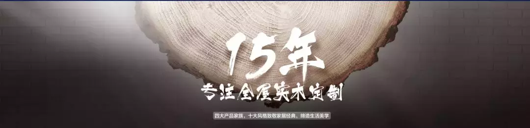 欧派、索菲亚、尚品宅配等泛家居圈2018十大全屋定制品牌评选