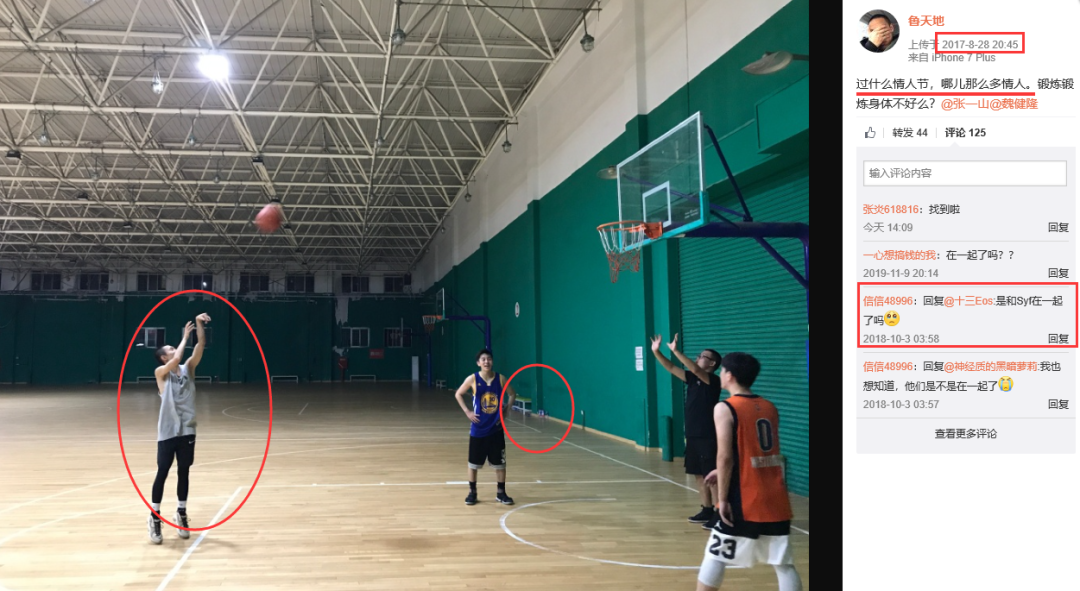 张一山三年绯闻终有实锤，和宋妍霏的暧昧里，孟美岐还曾帮忙垫背