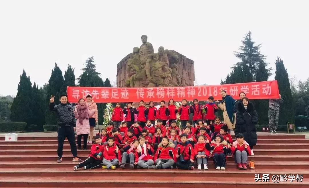 插班生招生！观山湖培文学校三至六年级招生来袭！