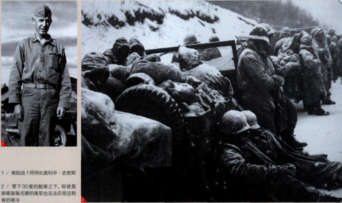 长津湖战役，20军的拼命阻击，让美国人彻底明白了毛主席的话