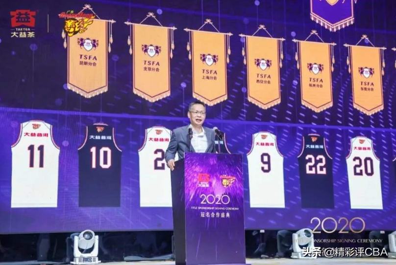 cba球队为什么要冠名（广东为啥更换队名？3年1亿合同非主因，CBA不允许银行类冠名）-趣拿体育
